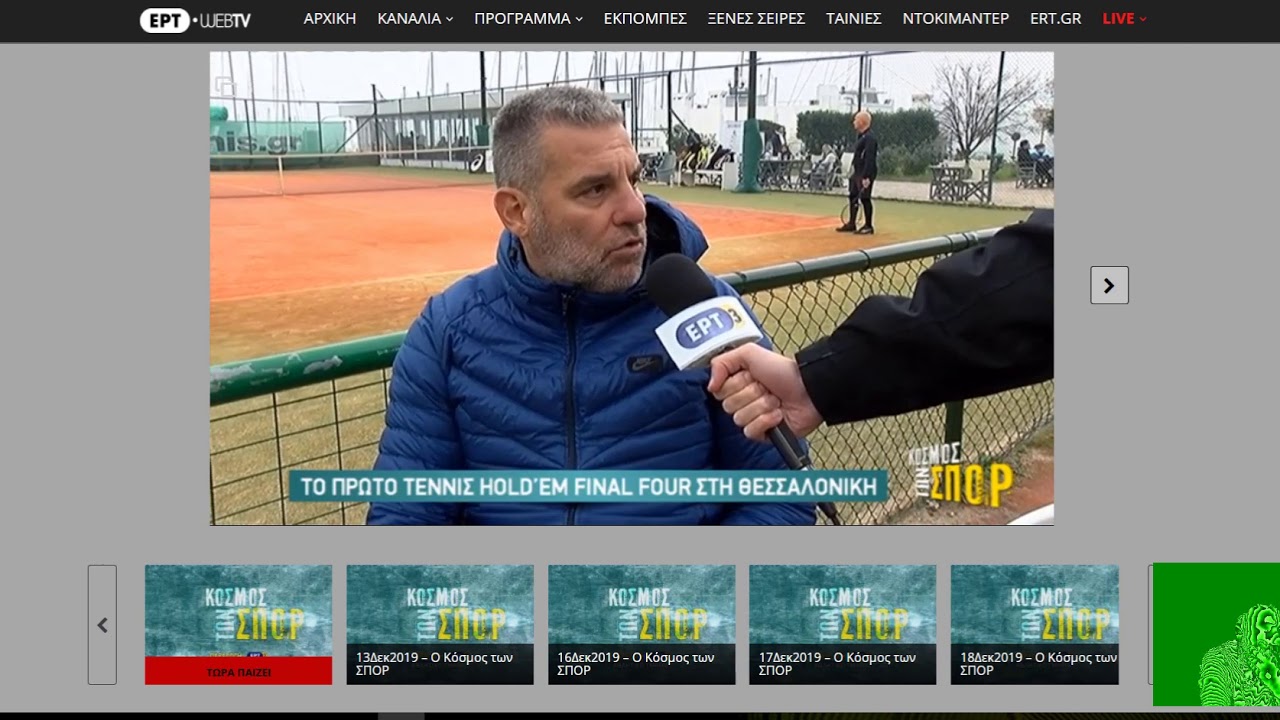 Tennis Hold'em ERT3